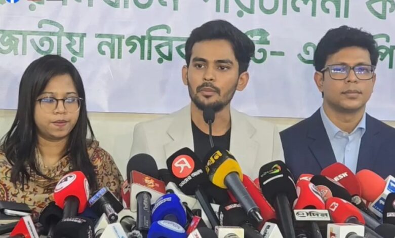 সংবাদ সম্মেলন ডেকেছেন আসিফ মাহমুদ, প্রকাশ করবেন ব্যাংক স্টেটমেন্ট