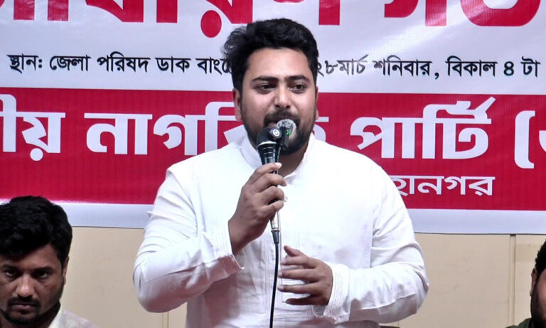 সংবিধানকে দলীয়করণ করলে জনগণ রাজপথে নামবে: নাহিদ