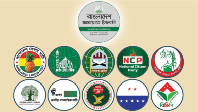 সংস্কার পরিষদ ও স্থানীয় সরকার ইস্যুতে এপ্রিলে আন্দোলনে নামছে ১১ দল