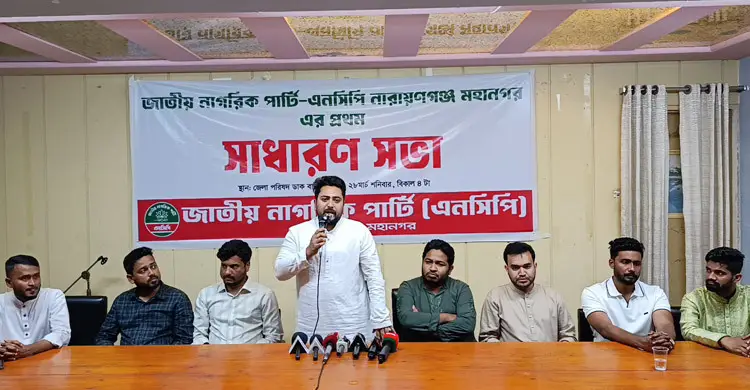 সরকারি দল নিজেদের মতো করে সংবিধানের ব্যাখ্যা দিচ্ছে: নাহিদ ইসলাম