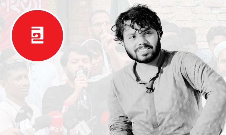 হাদির খুনিদের ফেরাতে ১৫ দিনের আলটিমেটাম ইনকিলাব মঞ্চের