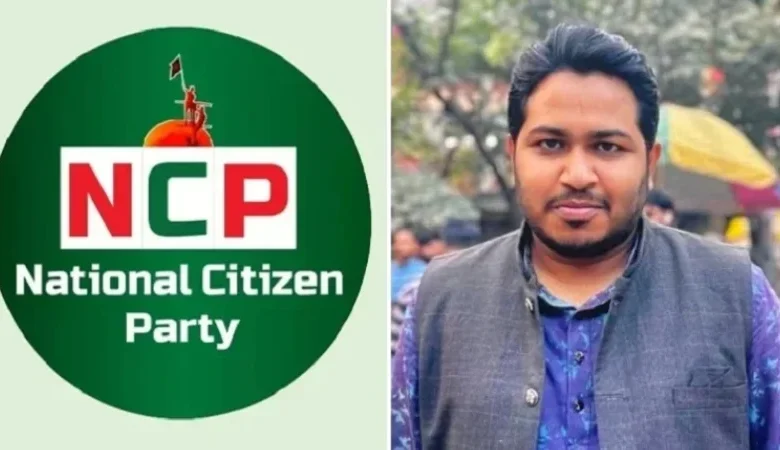 ২ ঘণ্টা পর এনসিপির অবরুদ্ধ এমপিকে উদ্ধার