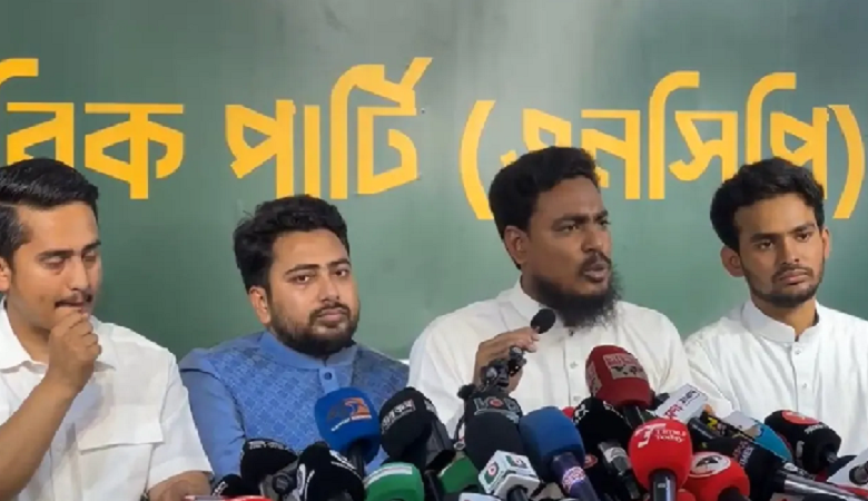 ৬ মাসের মধ্যে সব স্থানীয় সরকার নির্বাচনসহ ৫ দাবি এনসিপির