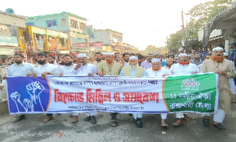 কমলনগর বাজারে চুরির ঘটনা, বিচার দাবিতে ব্যবসায়ীদের মানববন্ধন