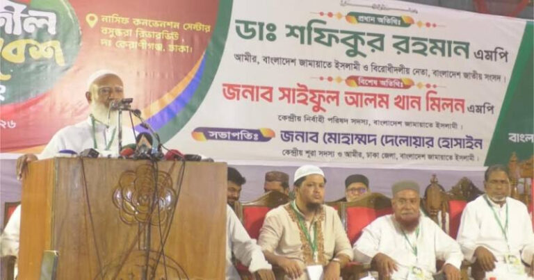 আমরা সংবিধানের সংশোধন চাই না সংস্কার চাই: ডা.শফিকুর রহমান