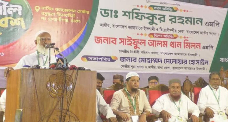 আমরা সংবিধানের সংশোধন চাই না সংস্কার চাই: ডা.শফিকুর রহমান