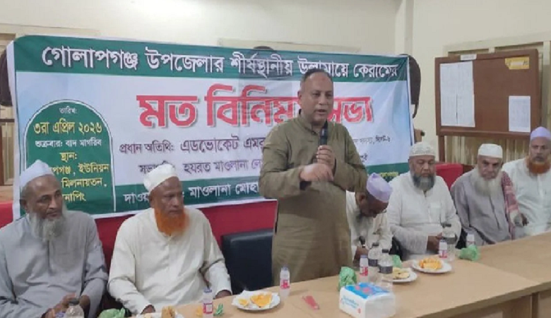 আলেমদের উন্নয়ন প্রক্রিয়ায় যুক্ত করছে বিএনপি সরকার: এমপি এমরান