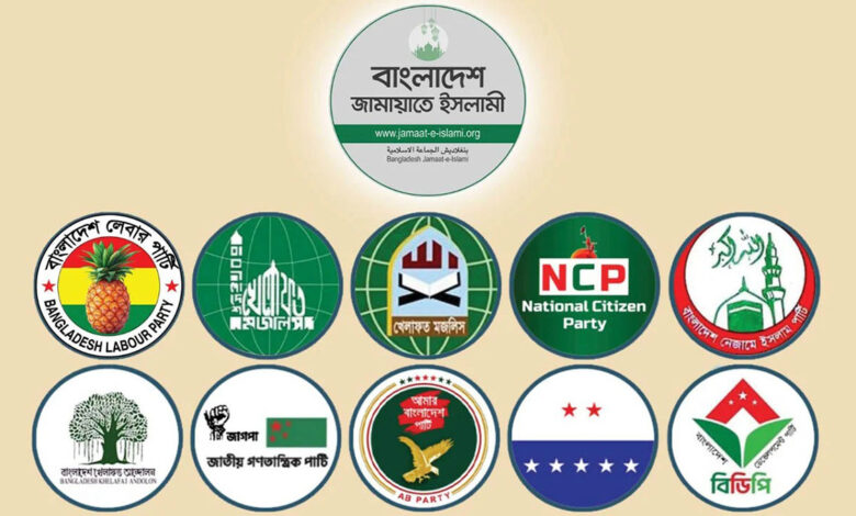 ঢাকায় বিক্ষোভের ডাক জামায়াত নেতৃত্বাধীন ১১ দলীয় জোটের