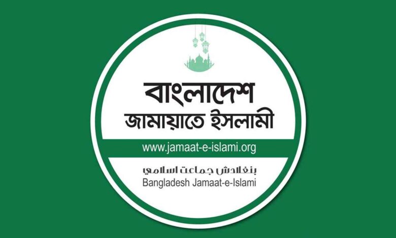 সরকারি দল জুলাই সনদ বাস্তবায়ন করতে চাচ্ছে না: জামায়াতে ইসলামী