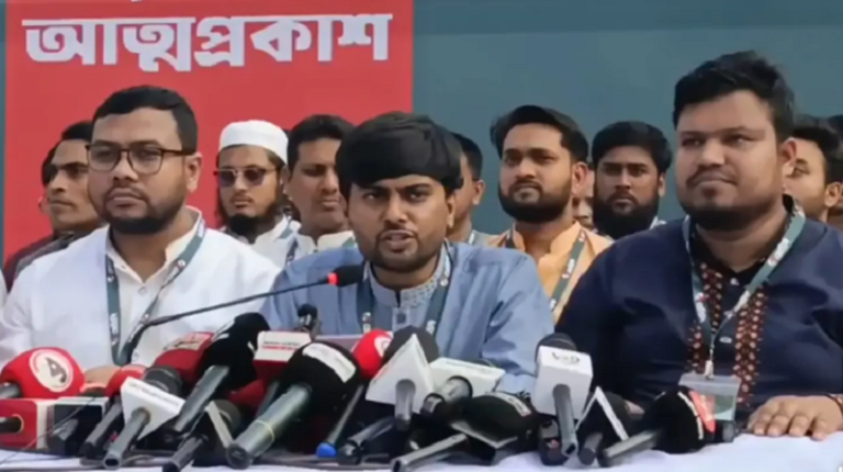 ‘জাস্টিস এবং ডেমোক্রেসি’ নামে নতুন রাজনৈতিক দলের আত্মপ্রকাশ