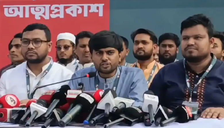 ‘জাস্টিস এবং ডেমোক্রেসি’ নামে নতুন রাজনৈতিক দলের আত্মপ্রকাশ