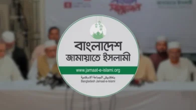 সরকারের ৬ মাসের মূল্যায়ন নিয়ে জামায়াতের সংবাদ সম্মেলন আজ